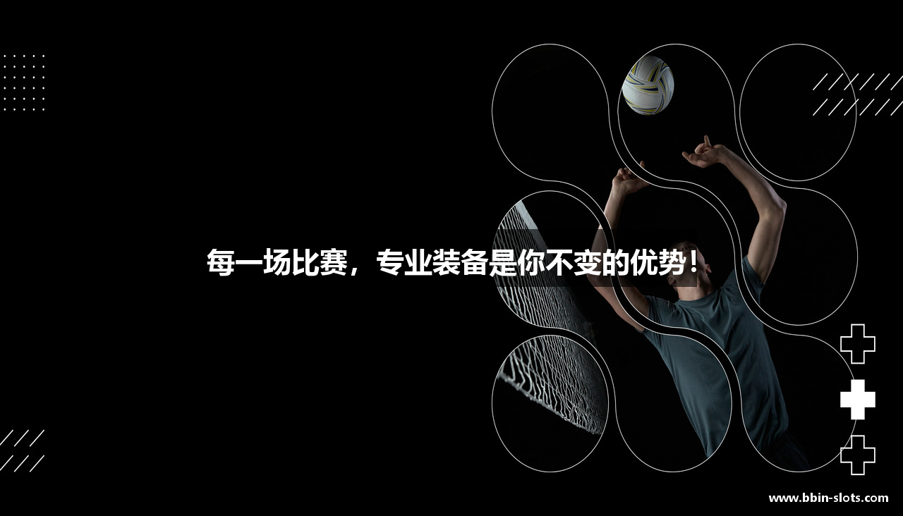 BBIN电子游戏