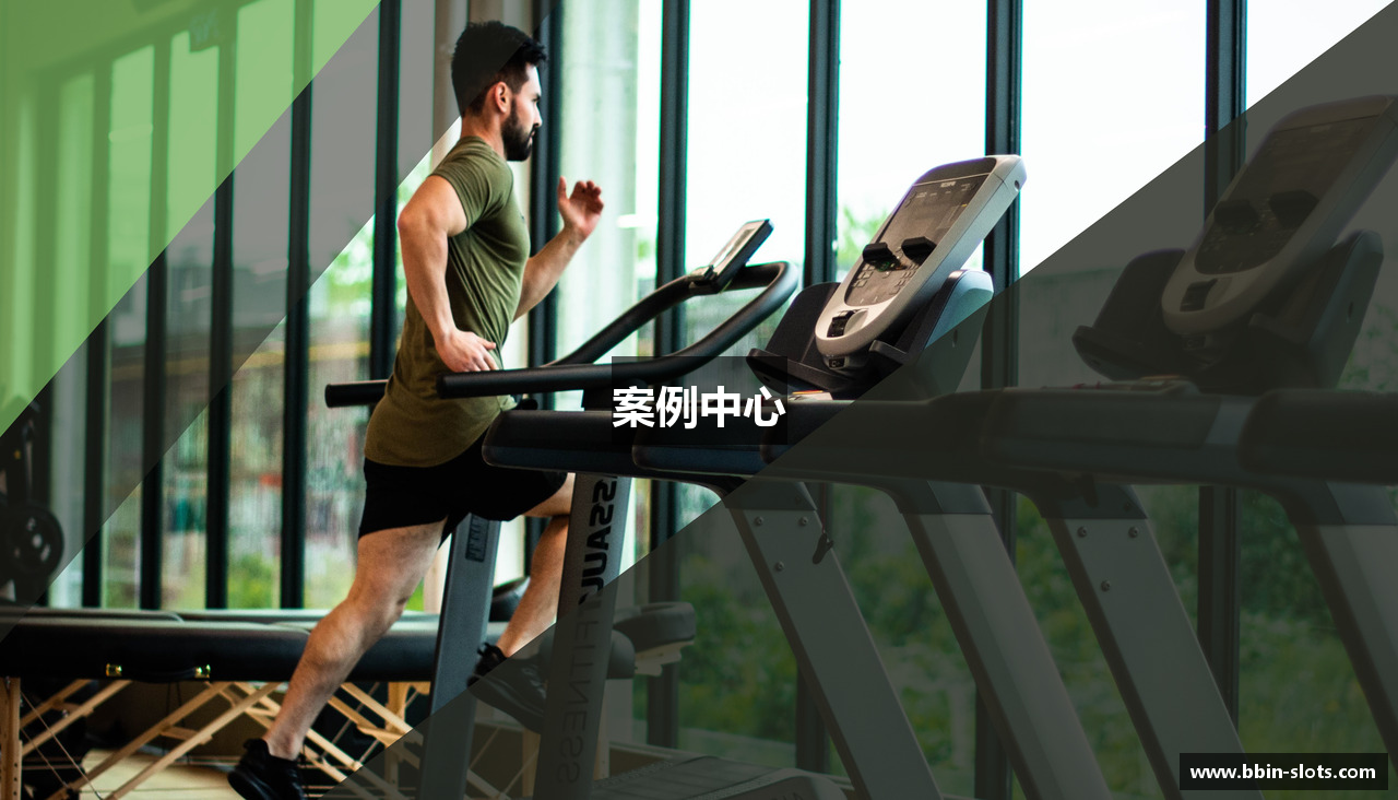 案例中心
