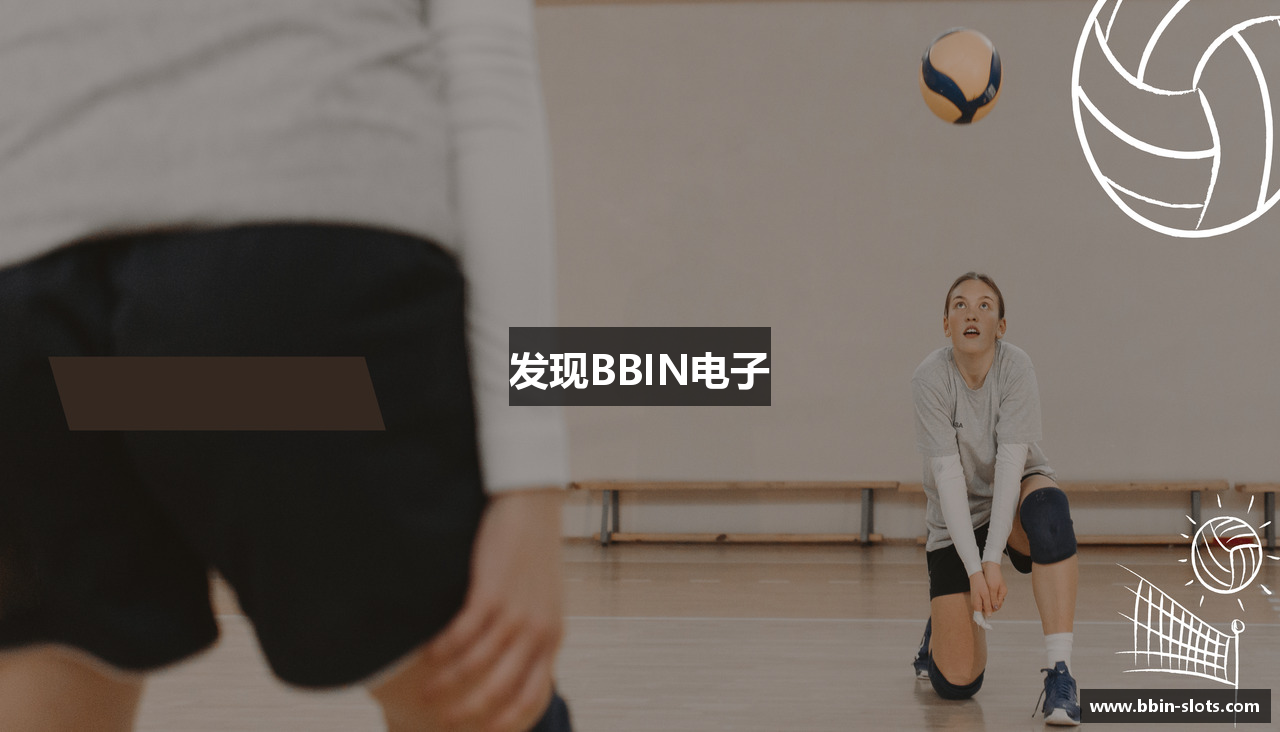 发现BBIN电子