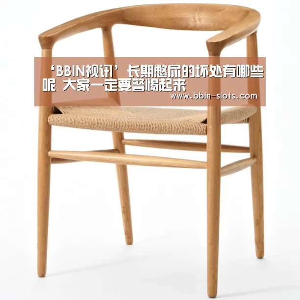 BBIN下载