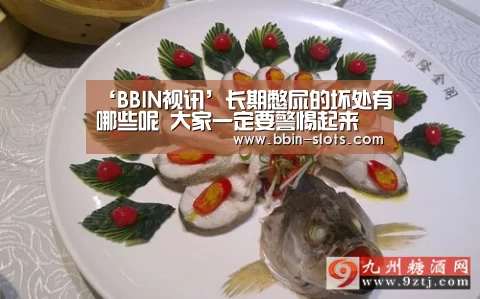 BBIN视讯