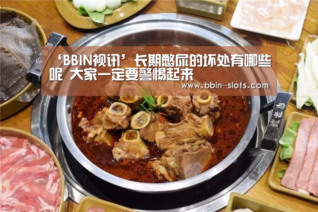 BBIN百家乐