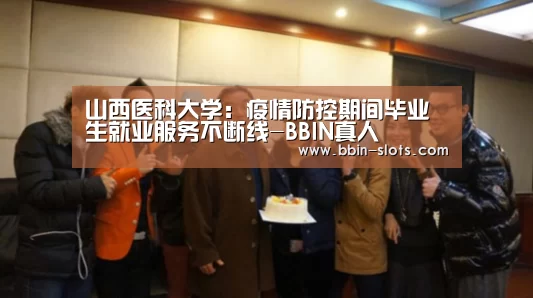 BBIN视讯