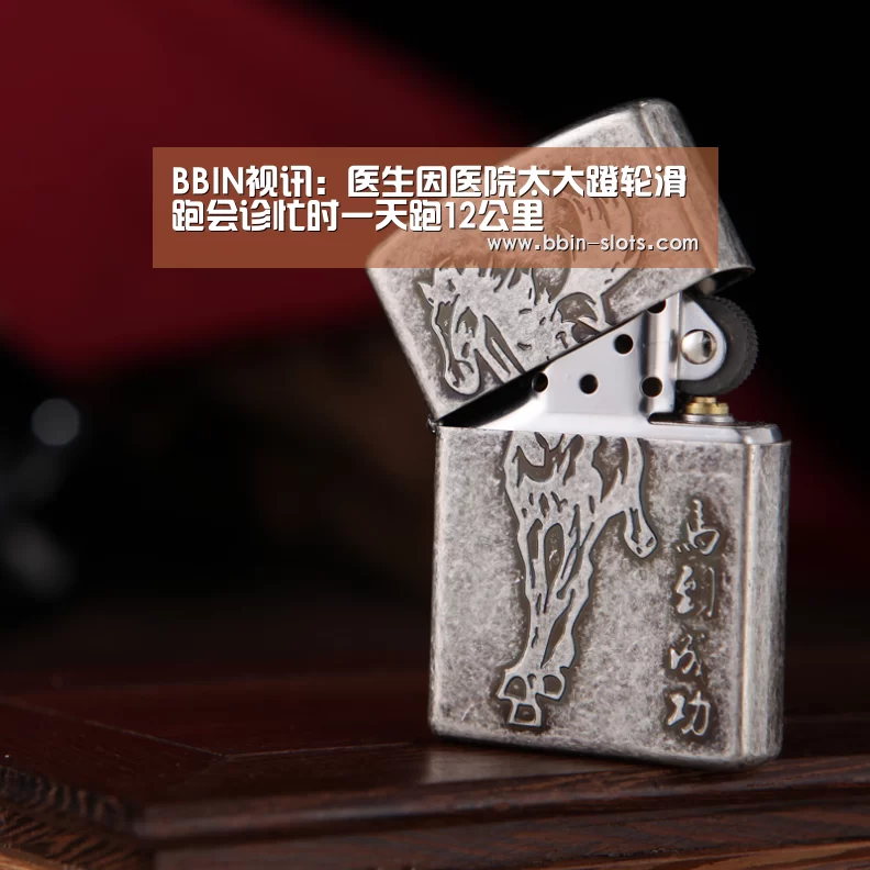 BBIN视讯