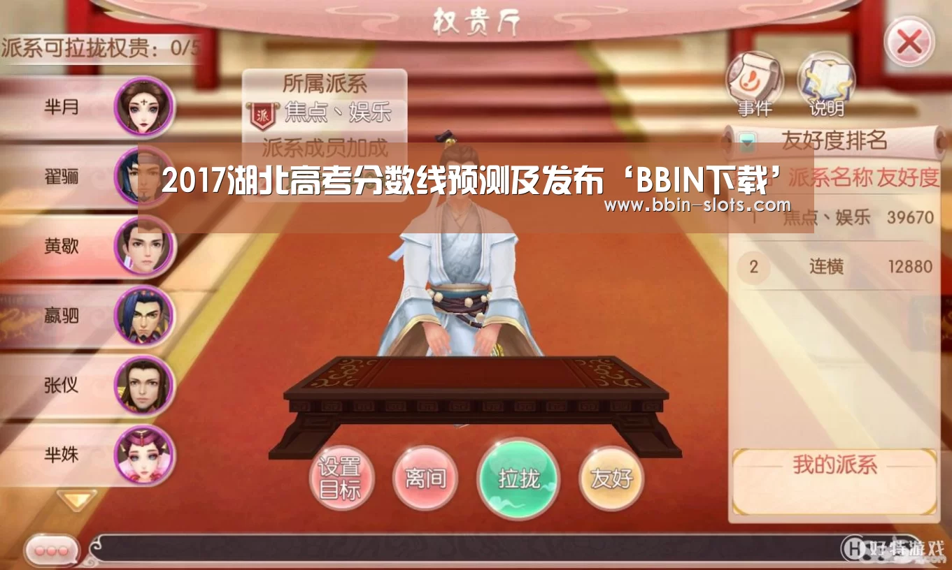 BBIN下载
