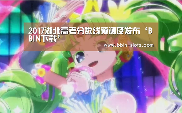 BBIN百家乐