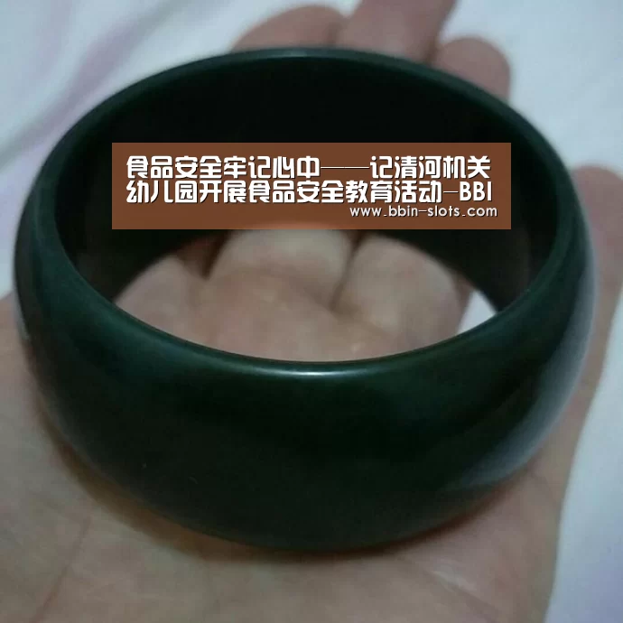 BBIN下载