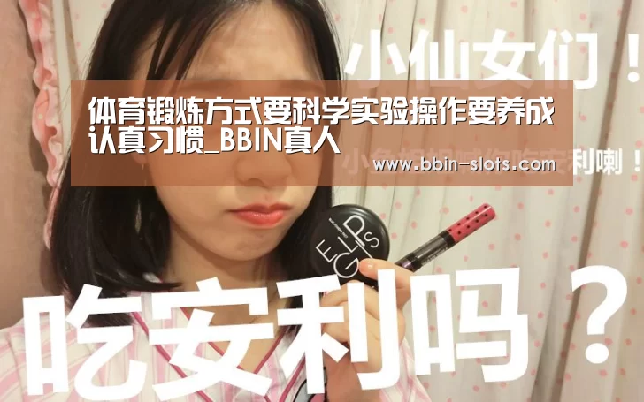 BBIN下载