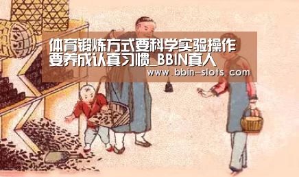 BBIN下载