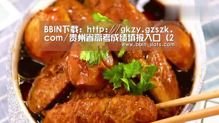 BBIN百家乐