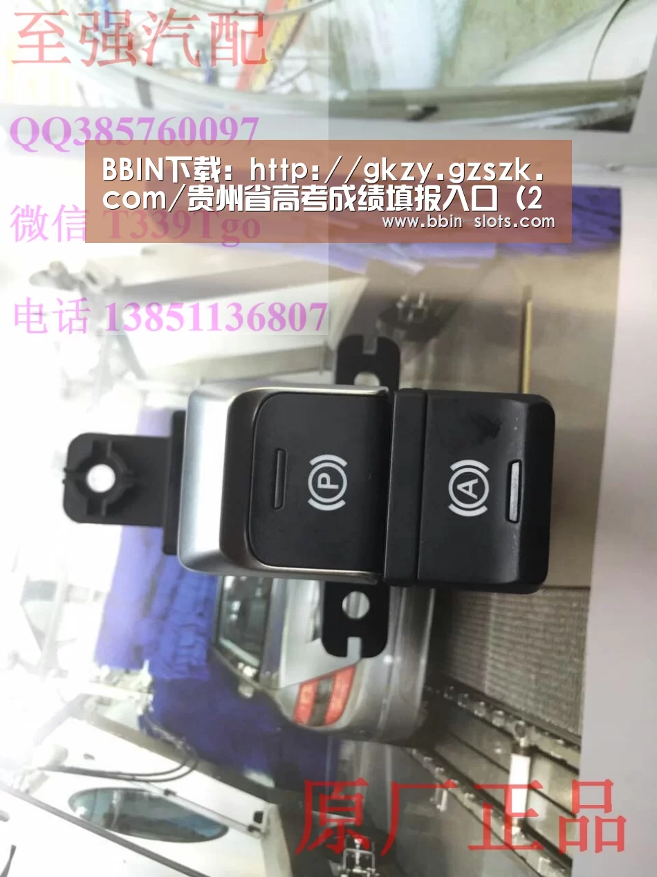 BBIN真人