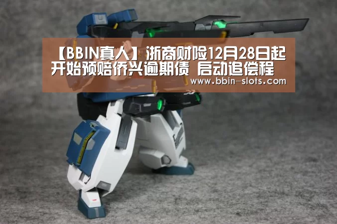 BBIN下载