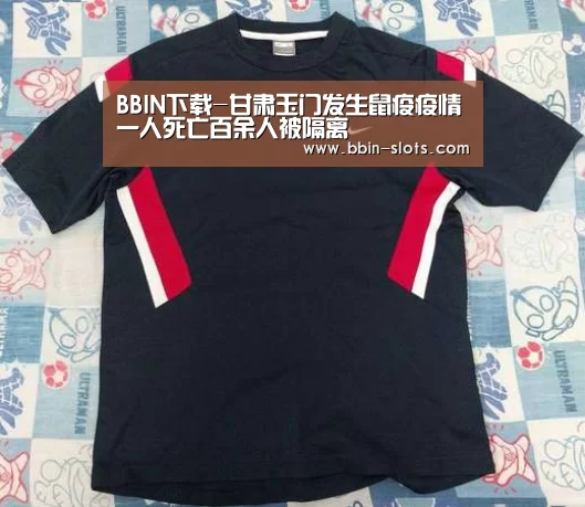 BBIN真人