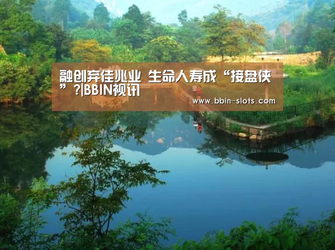 BBIN下载
