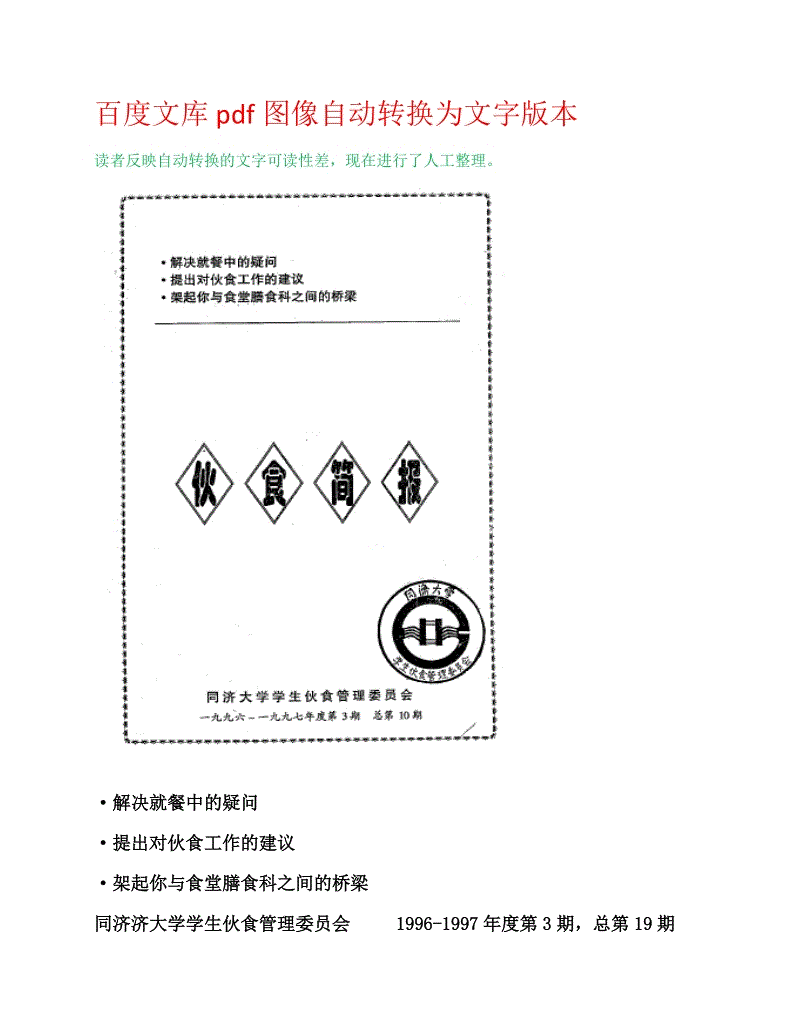 BBIN真人