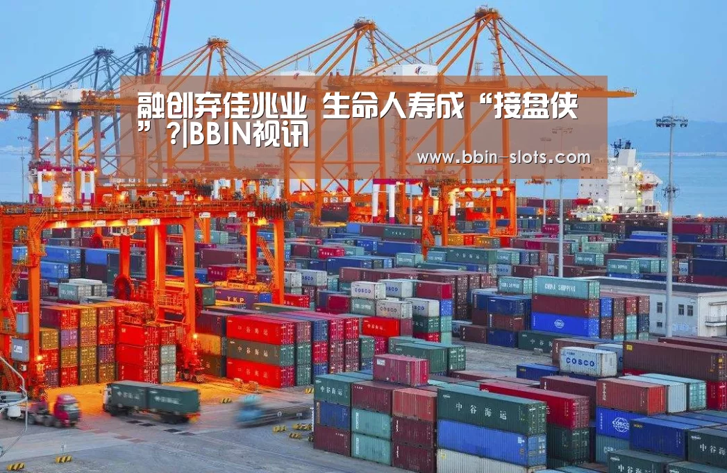 BBIN下载