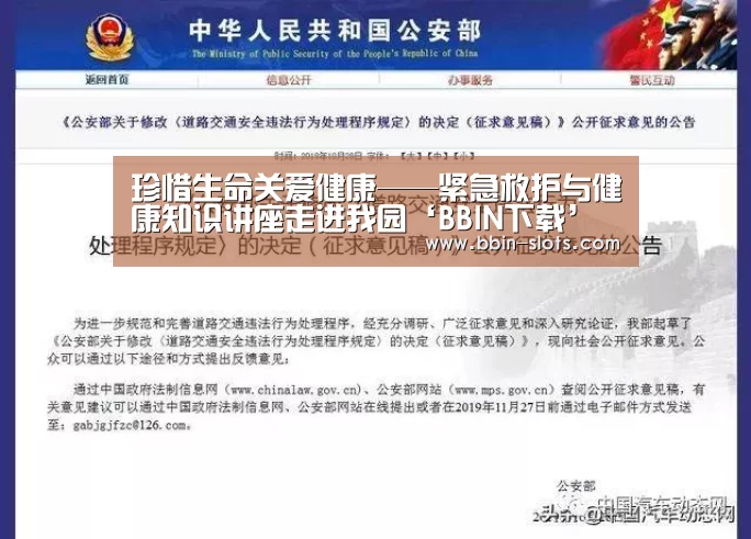 BBIN百家乐