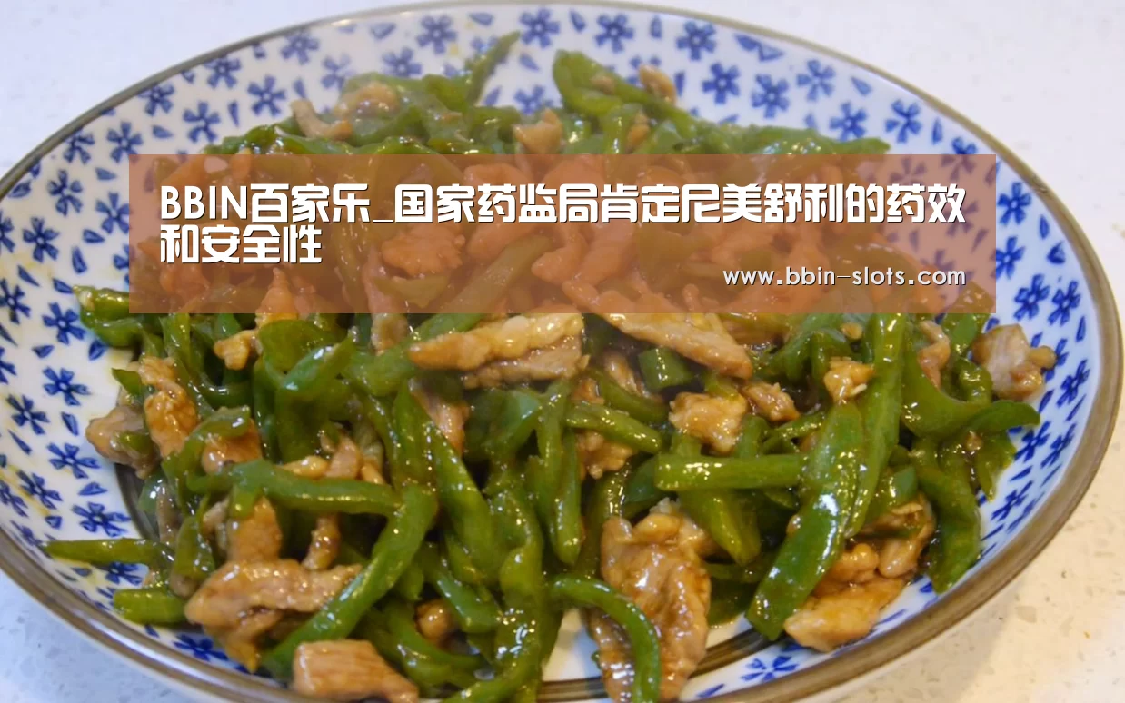 BBIN视讯