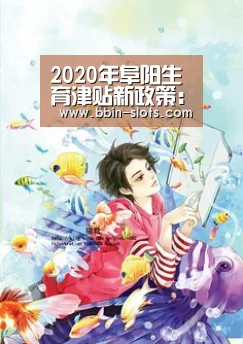 BBIN百家乐