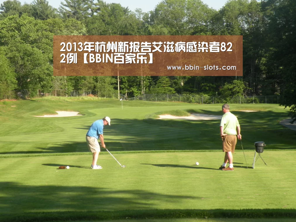 BBIN下载