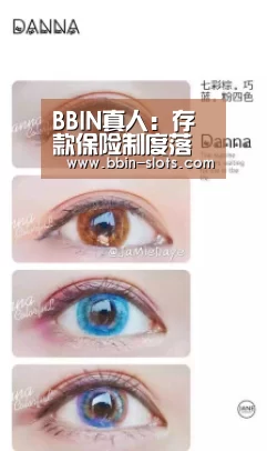 BBIN真人