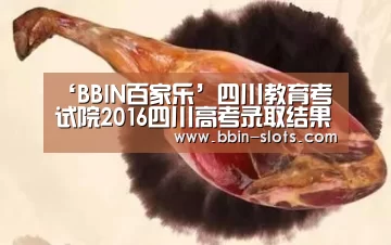 BBIN百家乐