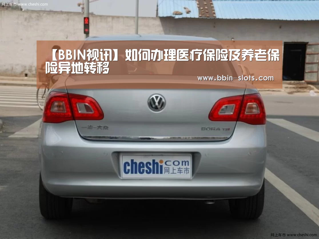 BBIN下载