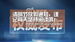BBIN下载