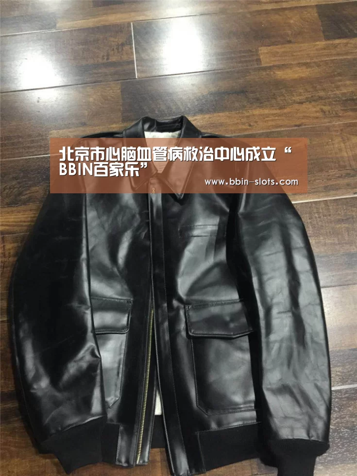 BBIN百家乐